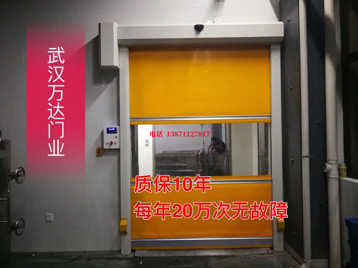 福建洗车房快速卷帘门